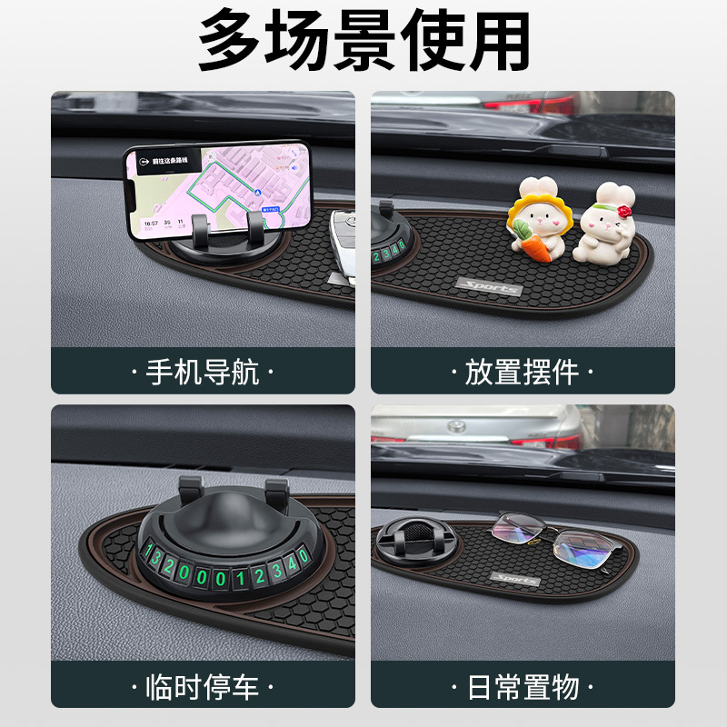 2025 creative new car mobile phone bracket center console anti-skid pad multi-functional three-in-one parking number plate
