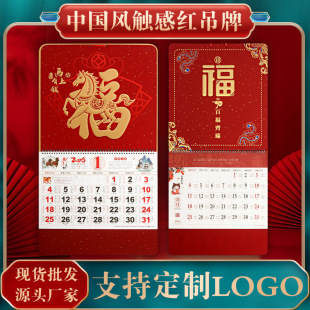 2026���R�긣�ֵ��ƒ�v�U�ՠC��ˇ��ӡ��˾LOGO�Ӻ�����l�v