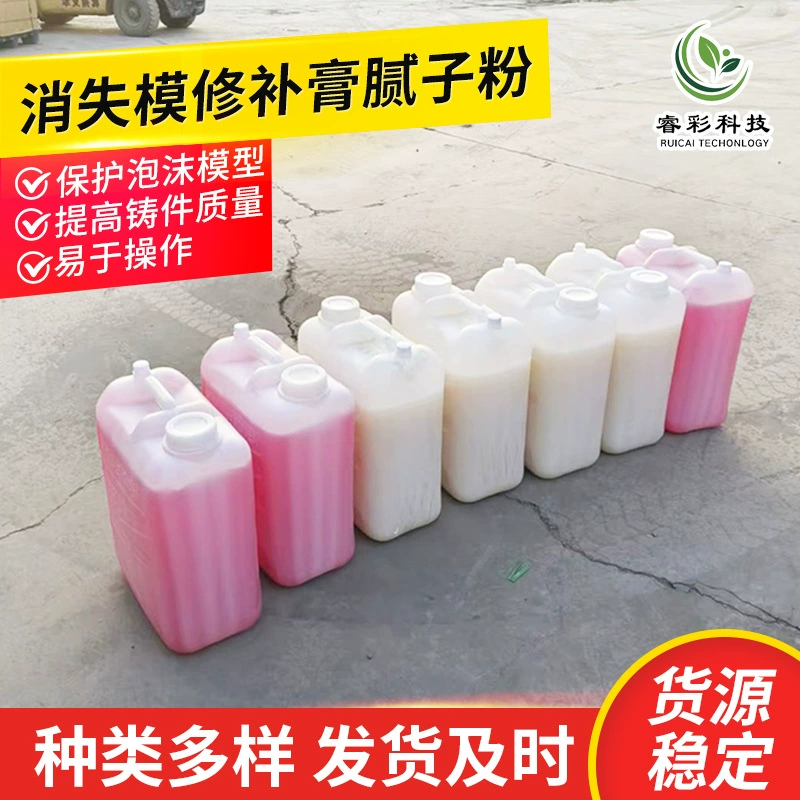 Белая форма пены литья потерянной формы ABkg клей 20kg холодный клей дезинфицирующее средство ab холодный клей оптовая продажа