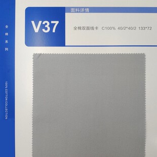 ȫ���p�澀��-V37
