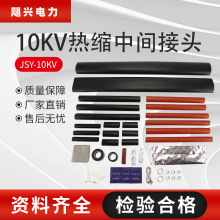 �Z�d��������s���g���^��|����JSY-10KV��о��о��|��s�׹�