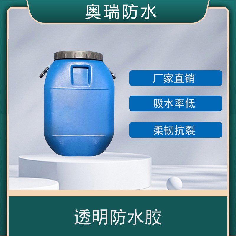 透明防水胶 内外墙屋顶窗户防水补漏 不影响建筑外观  快捷施工