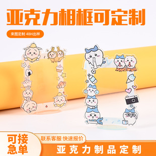 Acrylic Card Holder Photo Frame Custom Chiikawa Small Card Display Stand Card Slot Display Idol Photo Peripherals