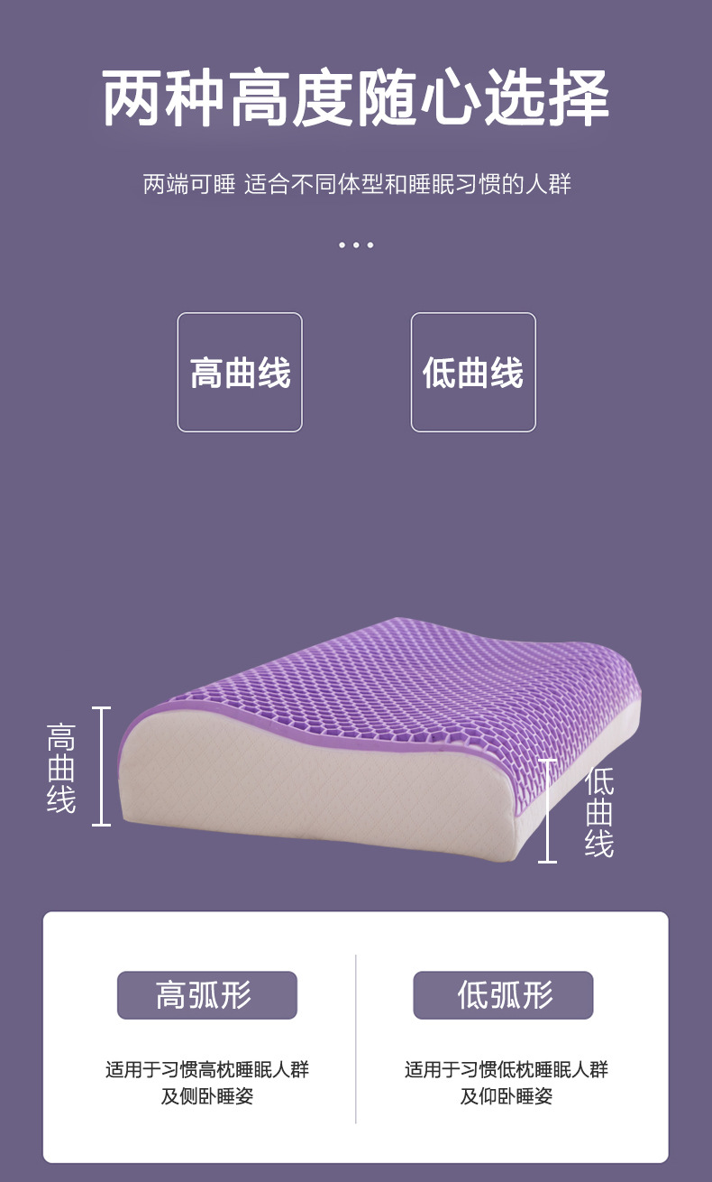 TPE果胶释压枕_09.jpg