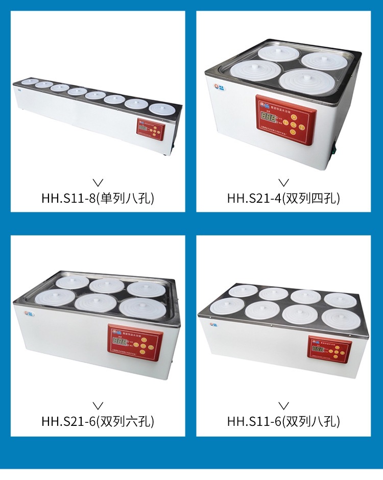 HHS、SSW系列-水浴锅、水槽-DK-8D-三孔三温水槽_