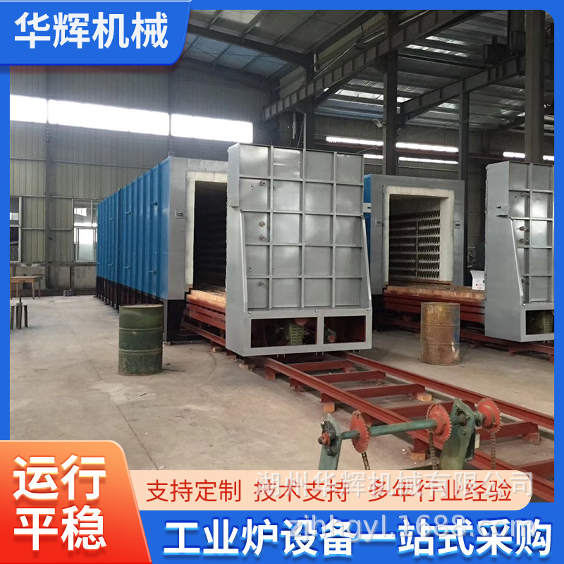 全纤维台车式电阻炉 固溶热处理工业电炉节能型台车式回火炉