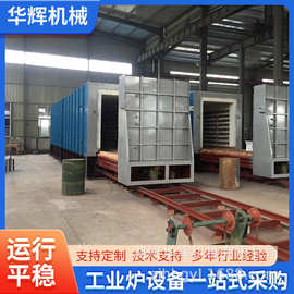 湖州台车炉可用于固溶热处理台车式回火炉全纤维台车式电阻炉