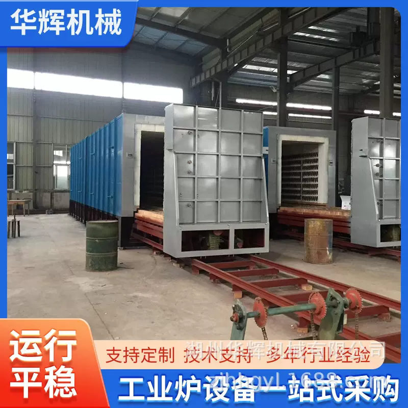 湖州台车炉可用于固溶热处理台车式回火炉全纤维台车式电阻炉