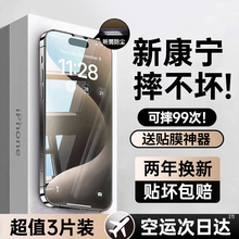 [�M�ڟo�y]�m���O��15/16promax䓻�ĤiPhone13/14�֙CĤ12�¿��N