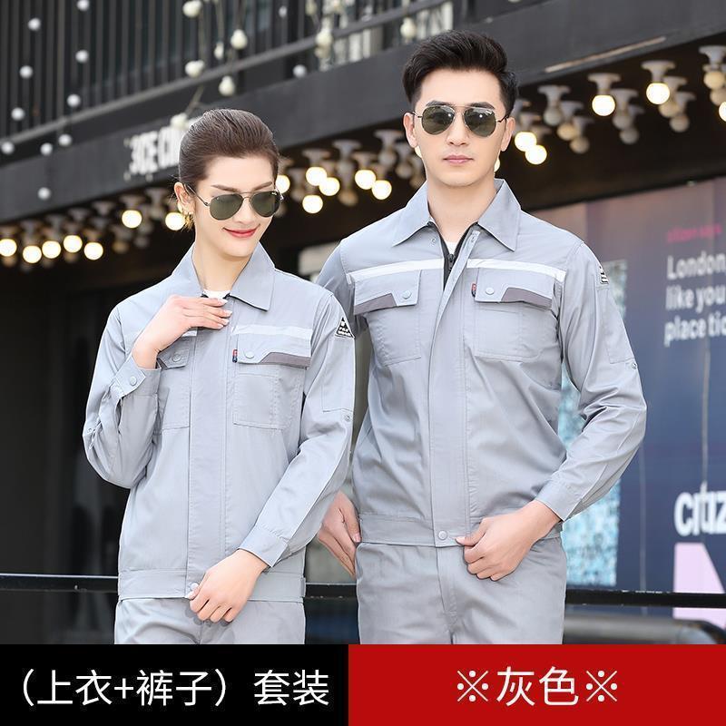 春秋静電気防止作業服セット夏男ガソリンスタンド石油電子化工場労働保険服刺繍ロゴ|undefined