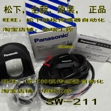 ����GH-2SE  GA-311 ����ʽ�𶯿��� SW-111/SW-211/SW-212/