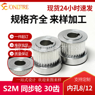 ͬ��݆S2M30�X �ȿ�8/12���I�� ����10 3D��ӡ�C��� �F؛