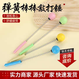 高尔夫手持弹簧球锤按摩捶背部敲打锤敲八虚全身经络锤敲打锤保健