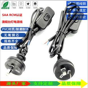 ��Ҏ��о�_�P�Դ��SAA RCM ��Ҏ���厧303�_�P̨���Դ�� 0.75mm