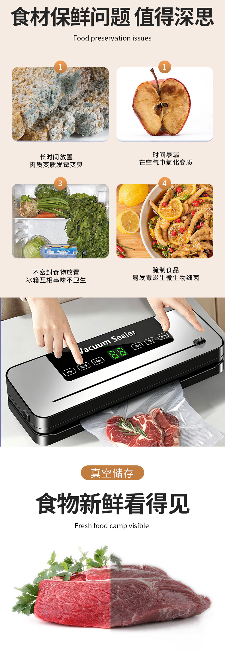 跨境真空封口机真空包装封口机家用食品保鲜塑封机干湿两用一体机
