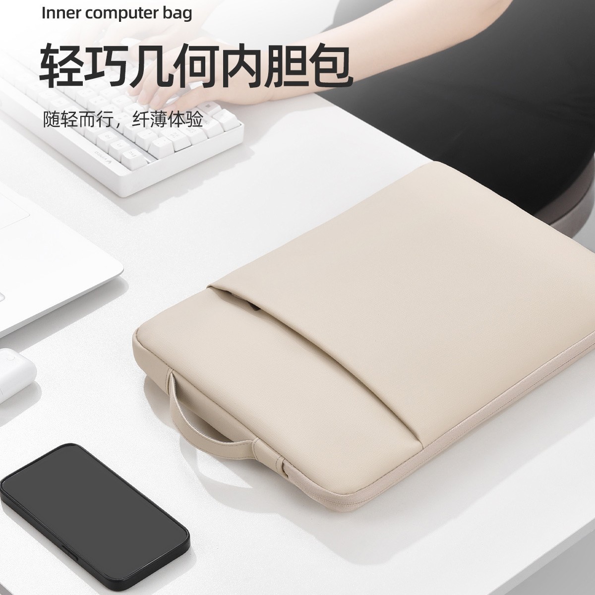 Best-selling computer bag, laptop protective case suitable for 14-16inch laptops, fleece-lined inner sleeve