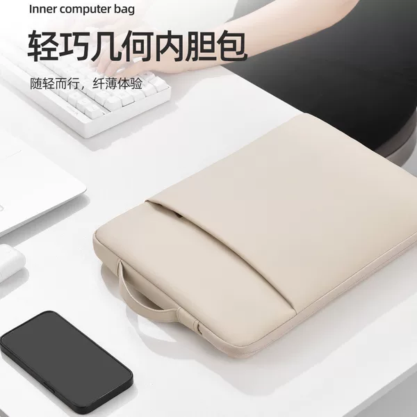 Best-selling computer bag, laptop protective case suitable for 14-16inch laptops, fleece-lined inner sleeve