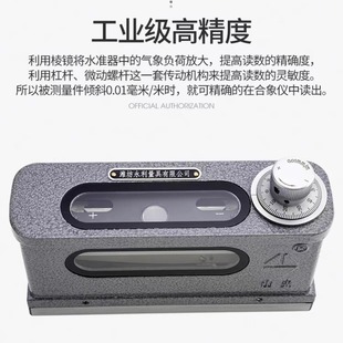 Weifang Huaguang Mountain Light Level High Precision Optical Fitter Precision Weft Level Portable