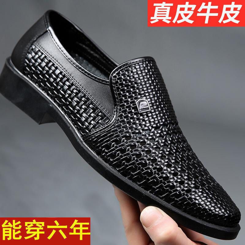 Genuine Leather Best Selling Special Price Sandals Men's Leather Shoes Casual Soft Bottom Breathable Business Leather Sandals Dress Cool Shoes