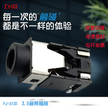 PJ-322���C����3.5mm���l�����_ֱ�� DIP�������CJACK�S�ҬF؛