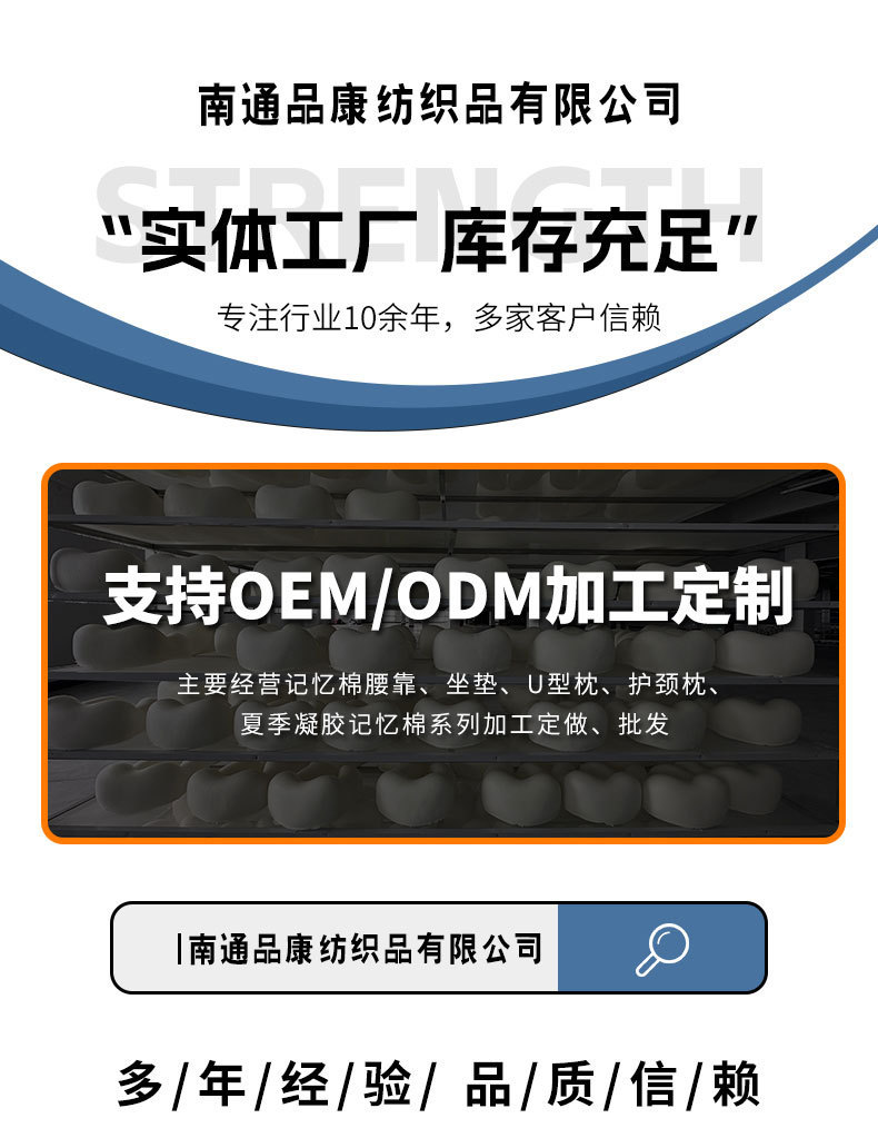 详情-10