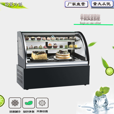 裕菱蛋糕柜台面展示柜冷藏玻璃陈列柜水果寿司保鲜柜熟食柜饮料柜
