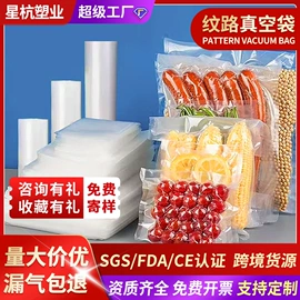塑料食品袋;休闲食品包装;粮油米面包装