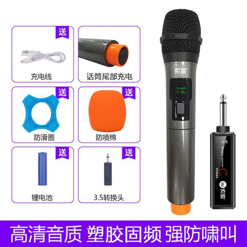 索爱WD4万能无线话筒U段手持麦克风动圈一拖二演出家用k歌神器|undefined