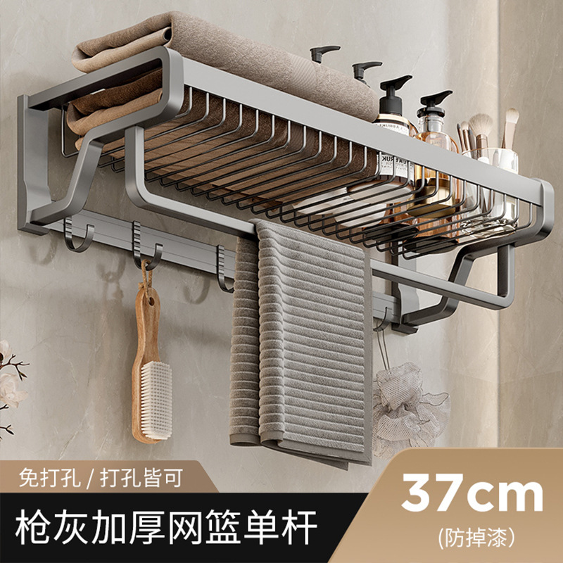 Rack de toallas de baño sin perforación de baño de baño de inodoro de almacenamiento de ropa integrada de pared rack de toallas de baño