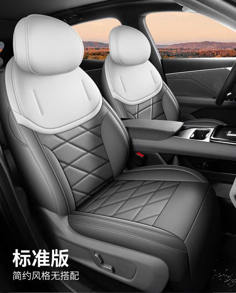 Suitable for Changan Deep Blue S05 seat cushion, universal seat cover for all seasons, car-specific perforated leather seat pad
