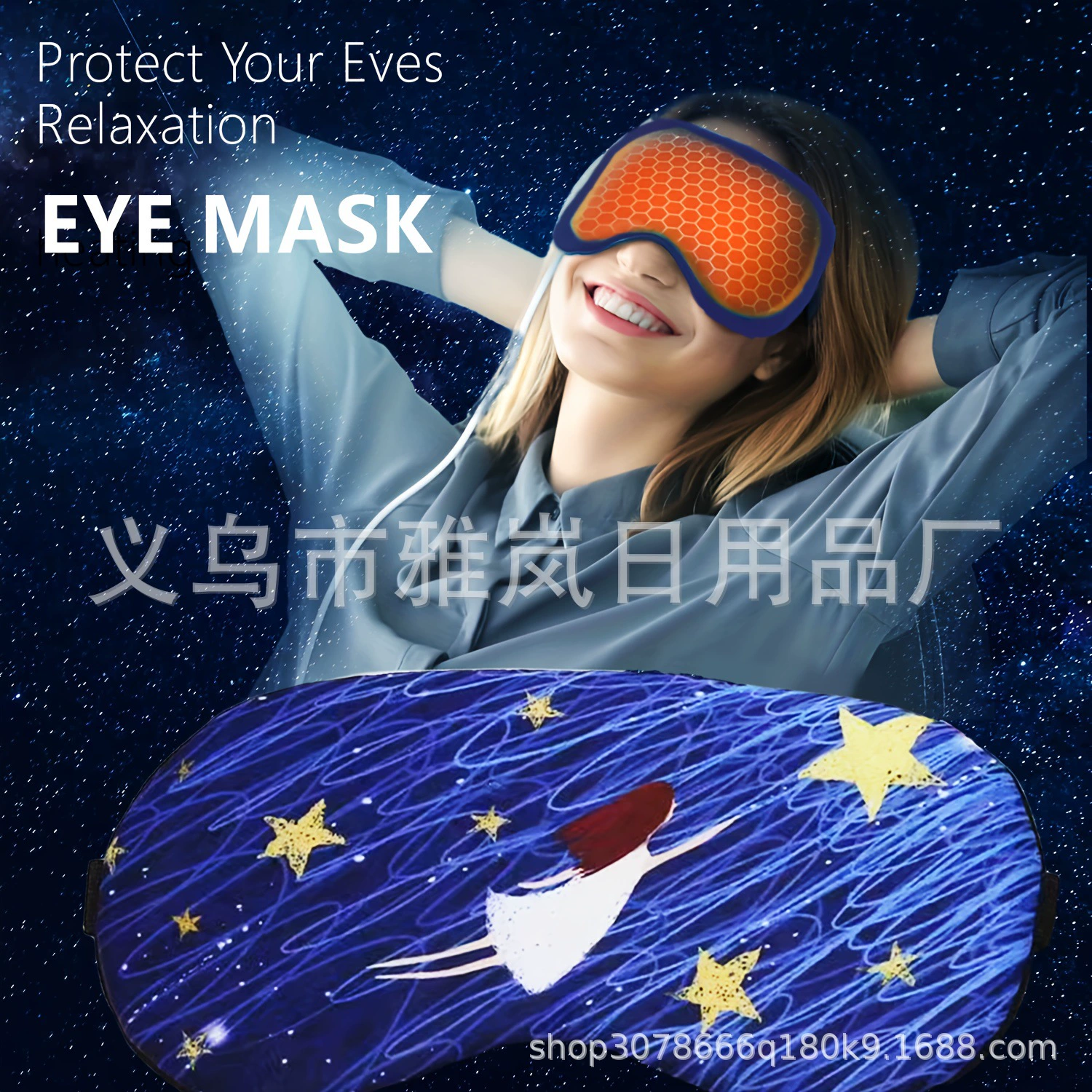 Трансграничная горячая распродажа маски для глаз для сна Двусторонняя шелковая тугоночная регулируемая пряжка для глаз, цвет для сна путешествия шелковая защитная маска для глаз