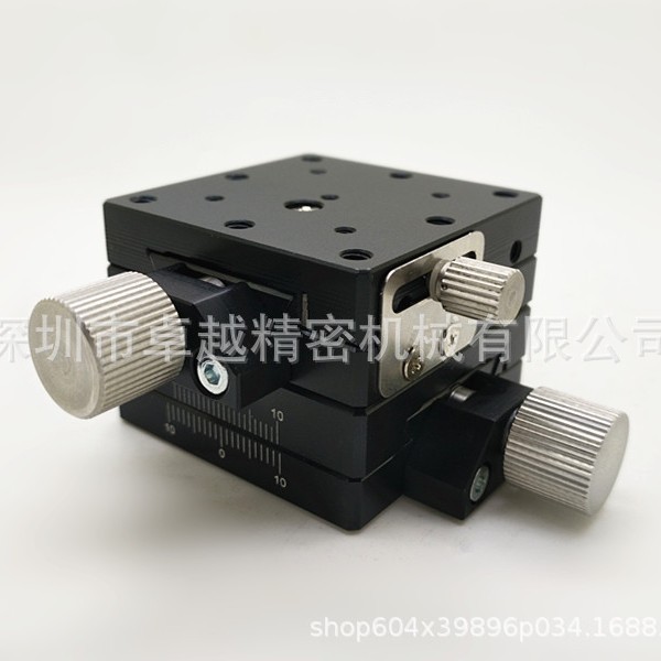 XY轴40*40 LWFY40-L 燕尾槽型 螺杆给进式 微调平台 XYEG40 滑台