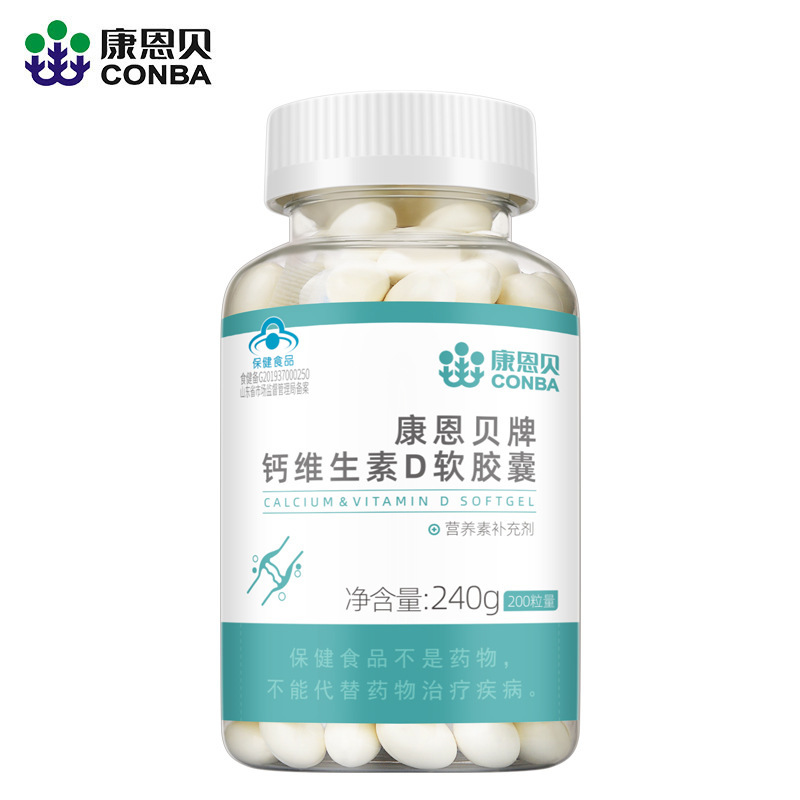 Conba ビタミン C チュアブル錠スイートオレンジ風味発泡錠ビタミン VC フルーツ風味ジュースブルーハットヘルスケア