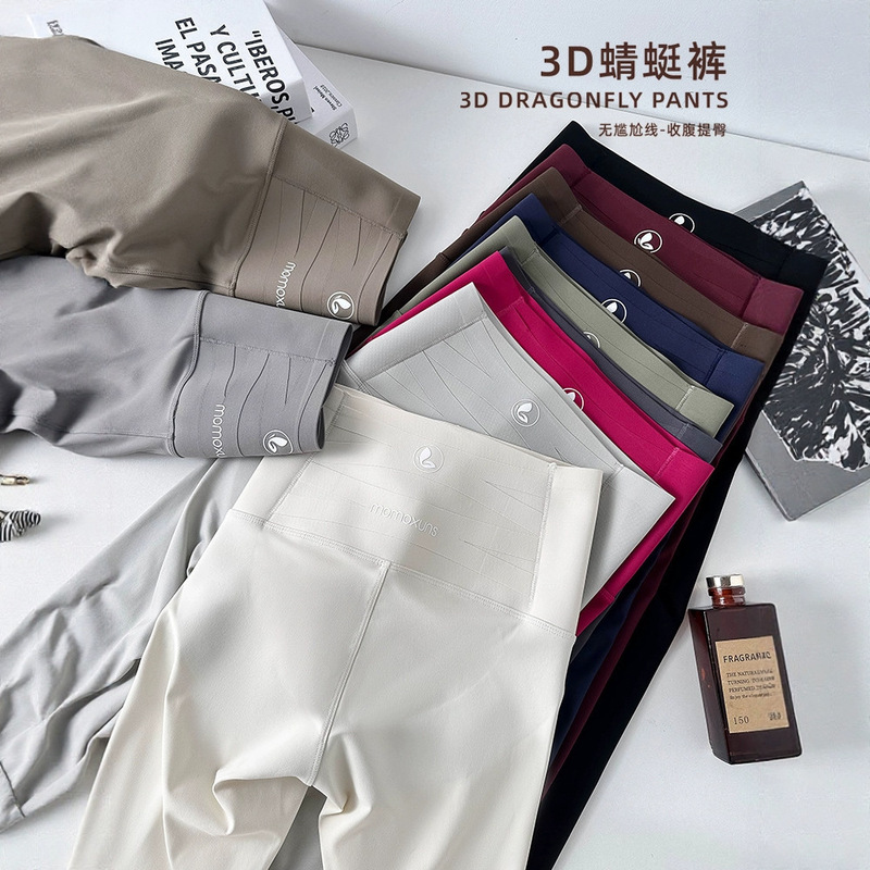 Dragonfly Pants Spring and Summer Barbie Pants Thin Yiwu Leggings Women's Outer Wear Tight Shark Pants Belly Tight High Waist Yoga Pants