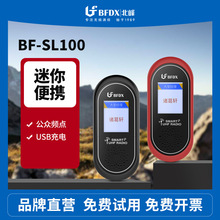 BFDX���匦�v�CSL100��ͥ���vС������ͨԒ���ЙC���o�ҵİ�ȫ