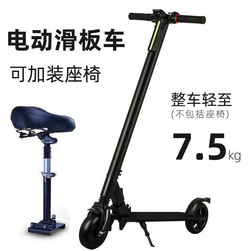 Folding electric scooter battery car small lithium battery folding adult mini scooter men and women direct wholesale