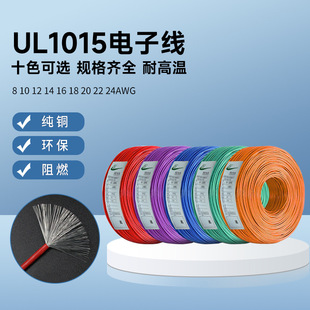 1015��Ӿ�8A14A16A18A20A24A��a�~��NP�z��늚��b����Ӿ��F؛