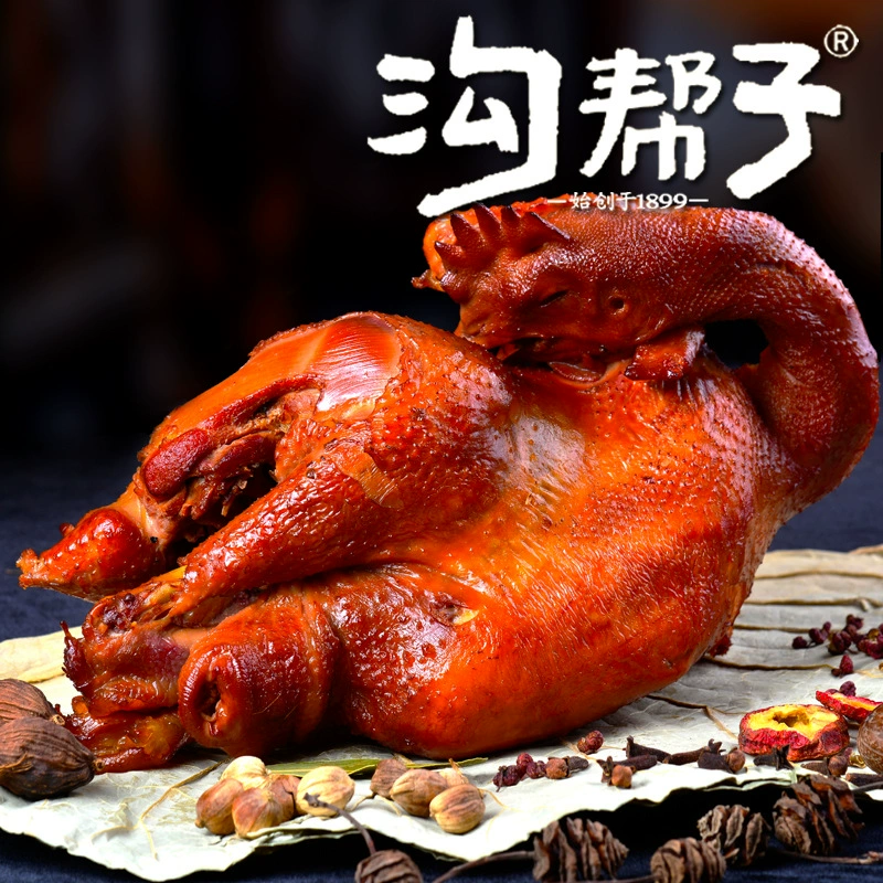 [ница] Smoked chicken pack 700g