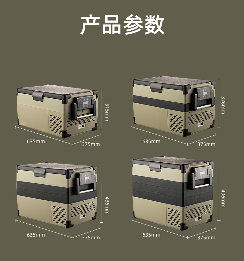 Compressor car refrigerator digital temperature control freezing minus -20 degrees outdoor essential practical 25 liters freezing cold