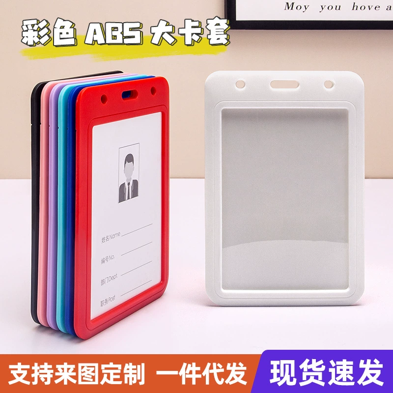 Цветной увеличенный набор карт из АБС-пластика для значка разрешения на работу, защитный набор рабочих карт с защитой от падения, изготовленный на заказ, оптовая продажа