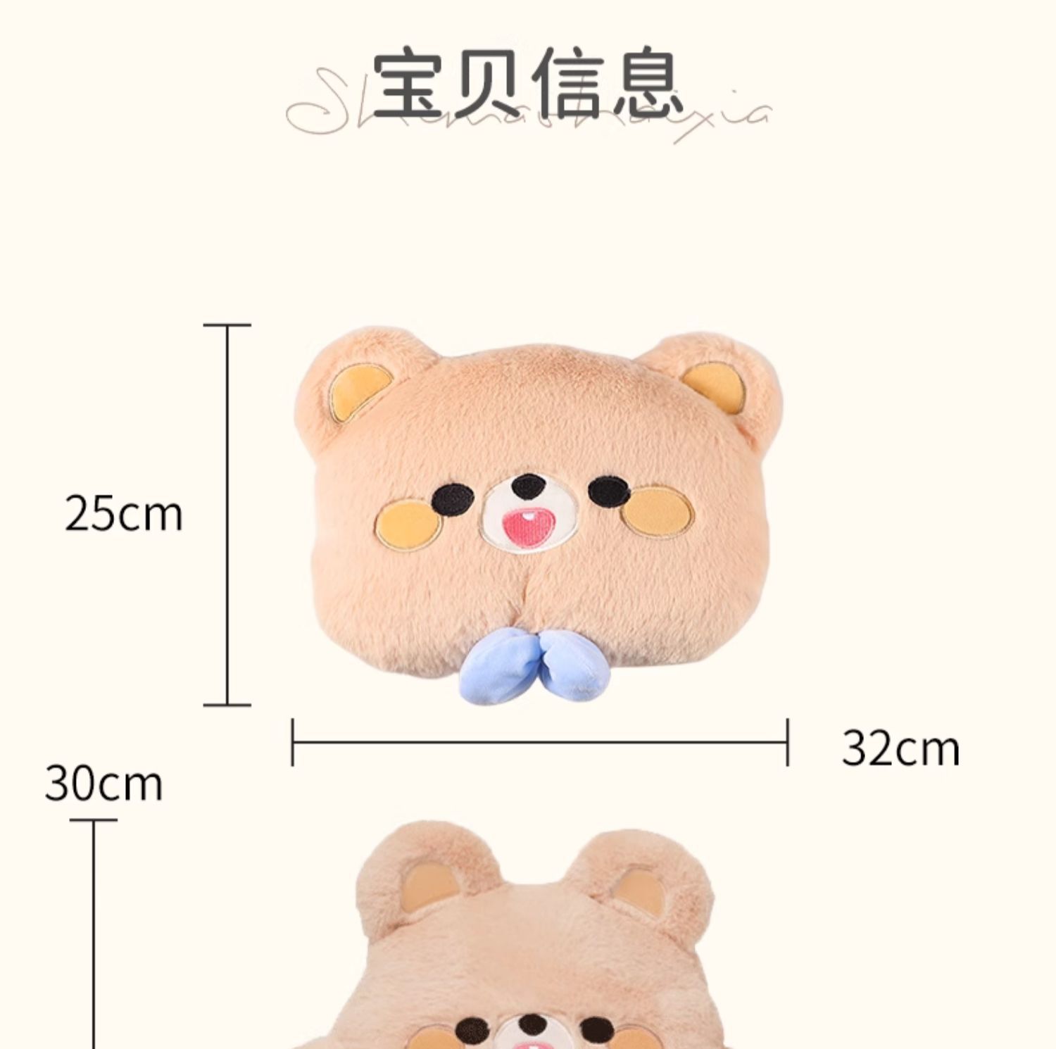 Car Headrest and Neck Pillow, a Pair of Cartoon Cute Lumbar Pillows, Car Pillows, Women's Waist Pillows, Girls' Car Sets