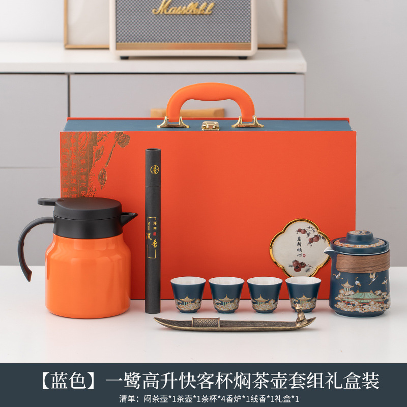 오렌지 스튜 찻주전자 향과 사슴 하이 라이징 블루 세트