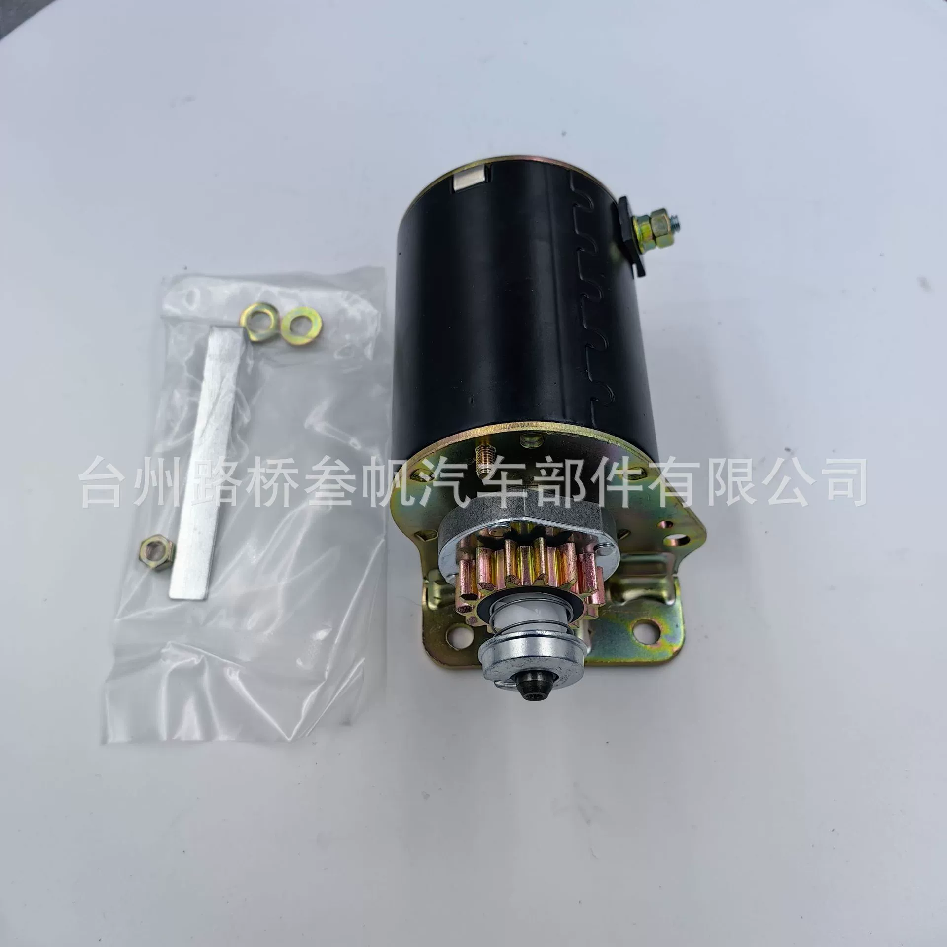 Подходит для Briggs Stratton 693551 593934 LT1000 LT2000 Стартер