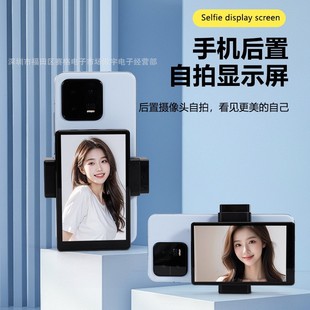 Lcd Selfie Handy Gadget Live Handy Gadget