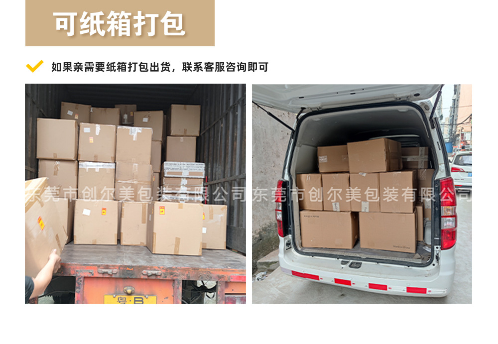 11纸箱打包.jpg