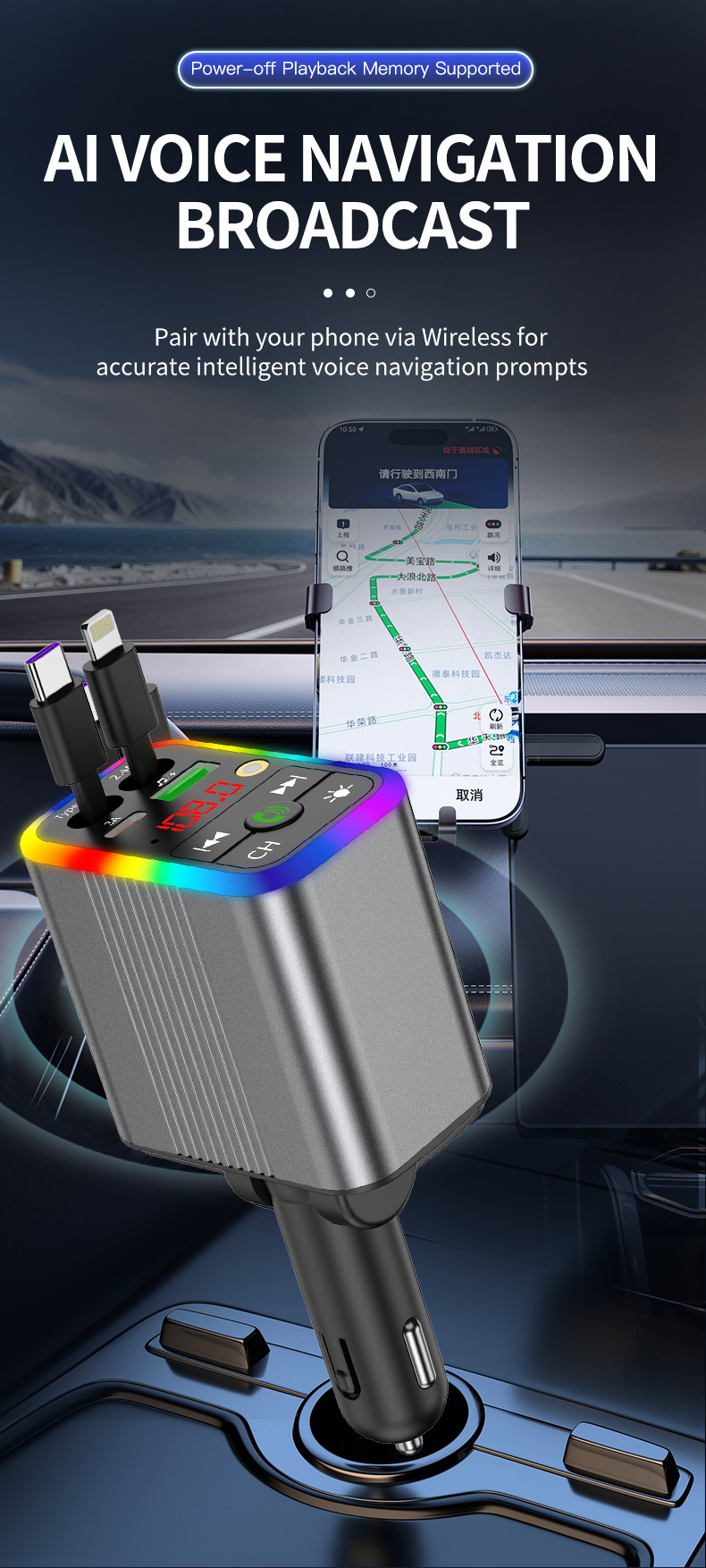 R3 car charger, Bluetooth MP3 receiver, starry sky ambient lighting, built-in retractable cable, fast charging, cross-border supply