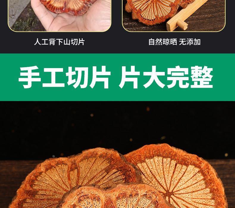 Hong Teng Sargentodoxa Cuneata Dried Vine Slices 500g Wild Harvested Traditional Chinese Herb for Decoction and Herbal Wine quality and texture