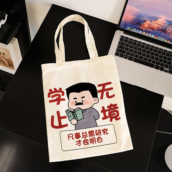 Cloth bag