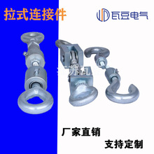 托利多传感连接件ZP吊钩TP挂钩GP轴承TSC拉钩TSB拉力配件吊环