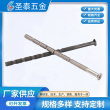 非标竹节螺丝 定制碳钢镀锌沉头十字分节螺丝 内六角限位节牙螺栓